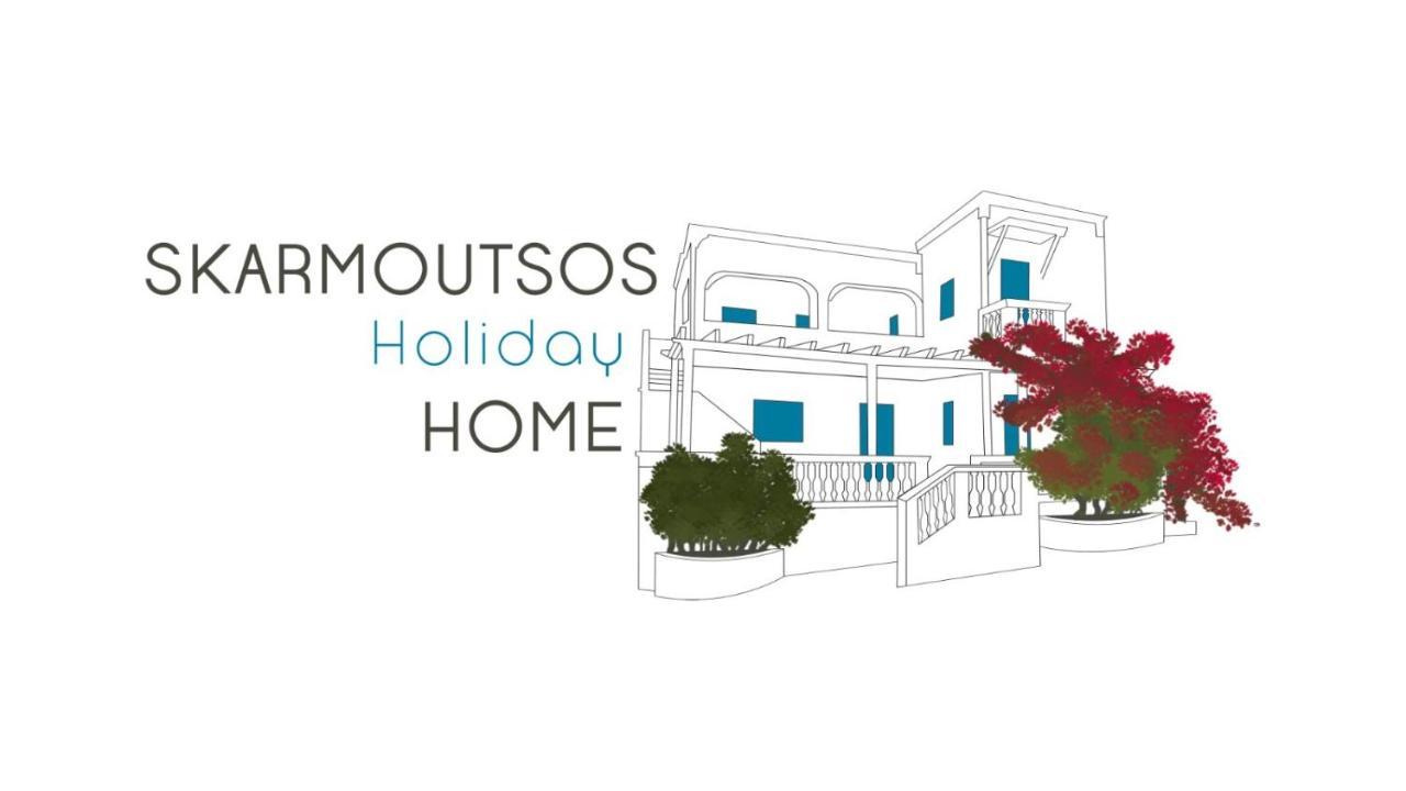 Skarmoutsos Holiday Home Vourvoulos Luaran gambar